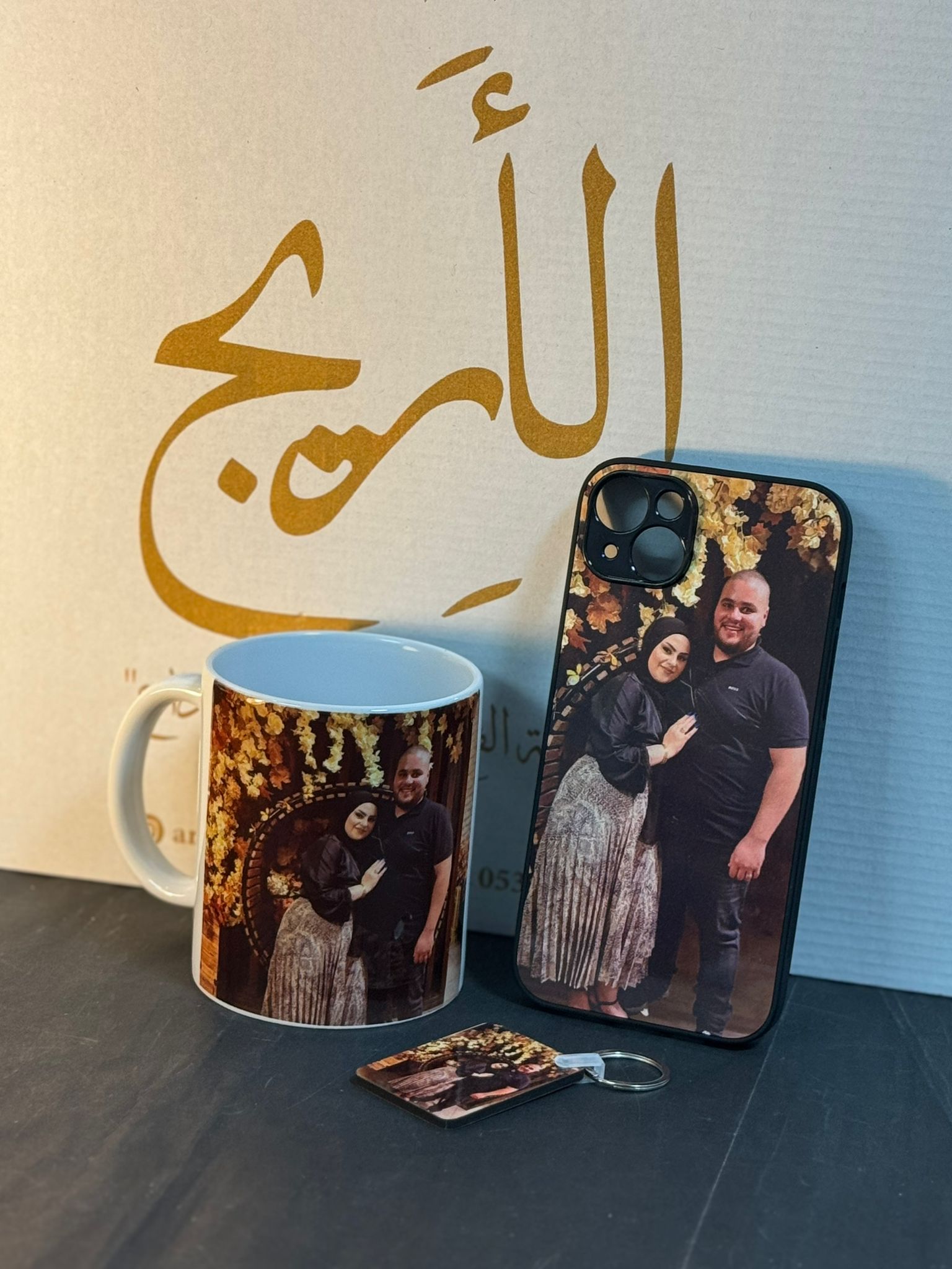 مچين/كاسة/مَحزيك